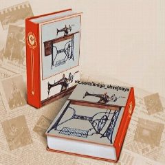 Канал КОПИЛКА ВЫКРОЕК Выкройки шитье книги в мессенджере MAX — 1 419 подписчиков