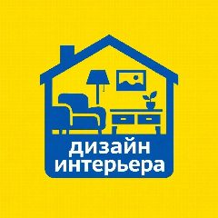 Канал Дизайн интерьера | Декор в мессенджере MAX — 23 653 подписчика