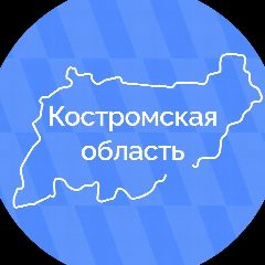 Канал Костромская область в мессенджере MAX — 3 060 подписчиков