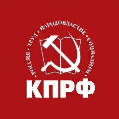 Канал КПРФ в мессенджере MAX — 3 197 подписчиков