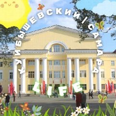 Канал Куйбышевский|Самара life в мессенджере MAX — 5 181 подписчик