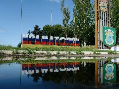 Канал Краматорск в мессенджере MAX — 1 580 подписчиков