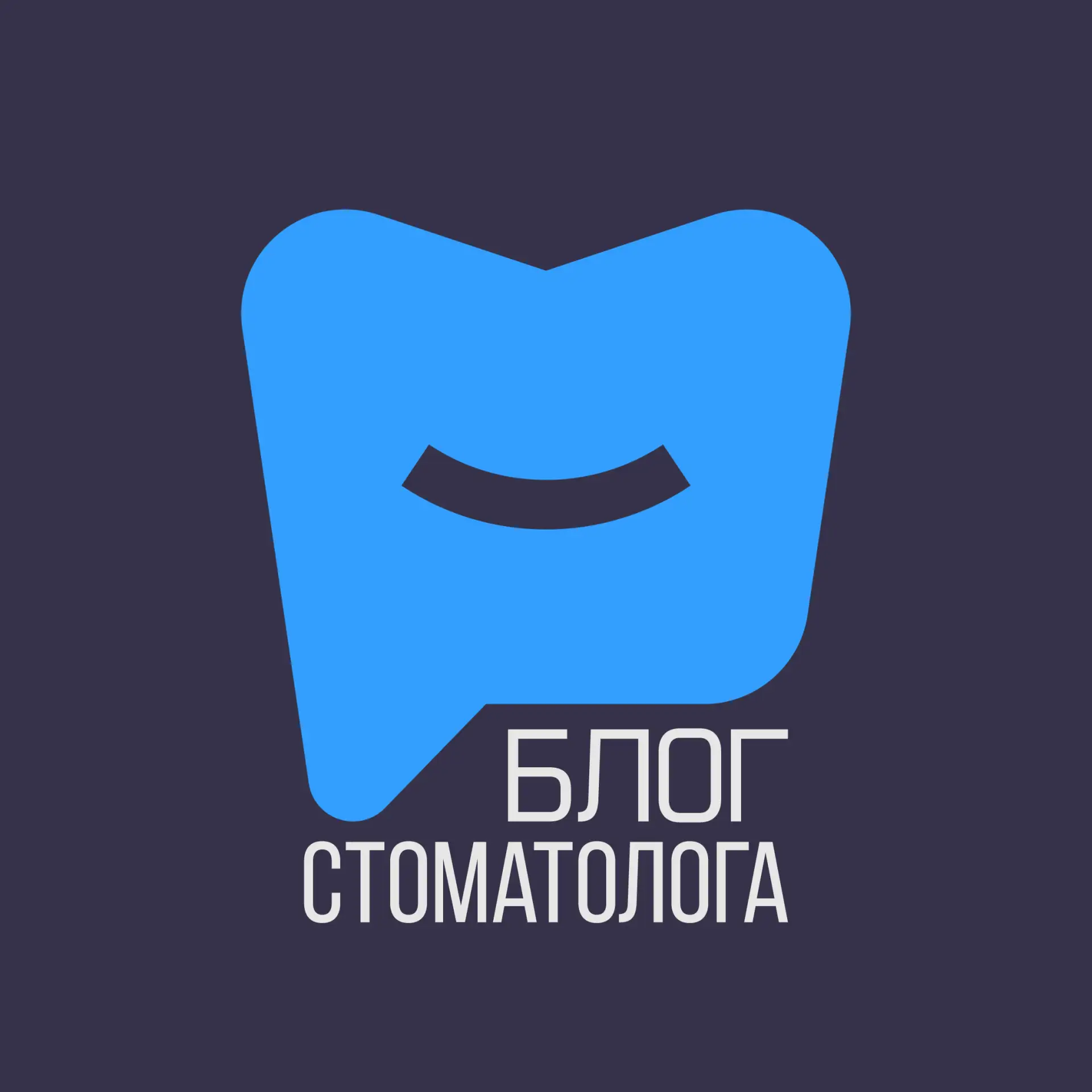 Канал Блог стоматолога в мессенджере MAX — 15 364 подписчика