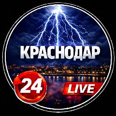 Канал Краснодар. ЧП Краснодар❗️ в мессенджере MAX — 8 200 подписчиков
