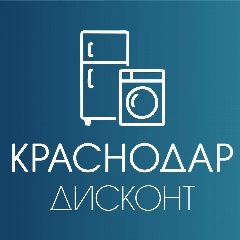 Канал КРАСНОДАР-ДИСКОНТ в мессенджере MAX — 4 704 подписчика
