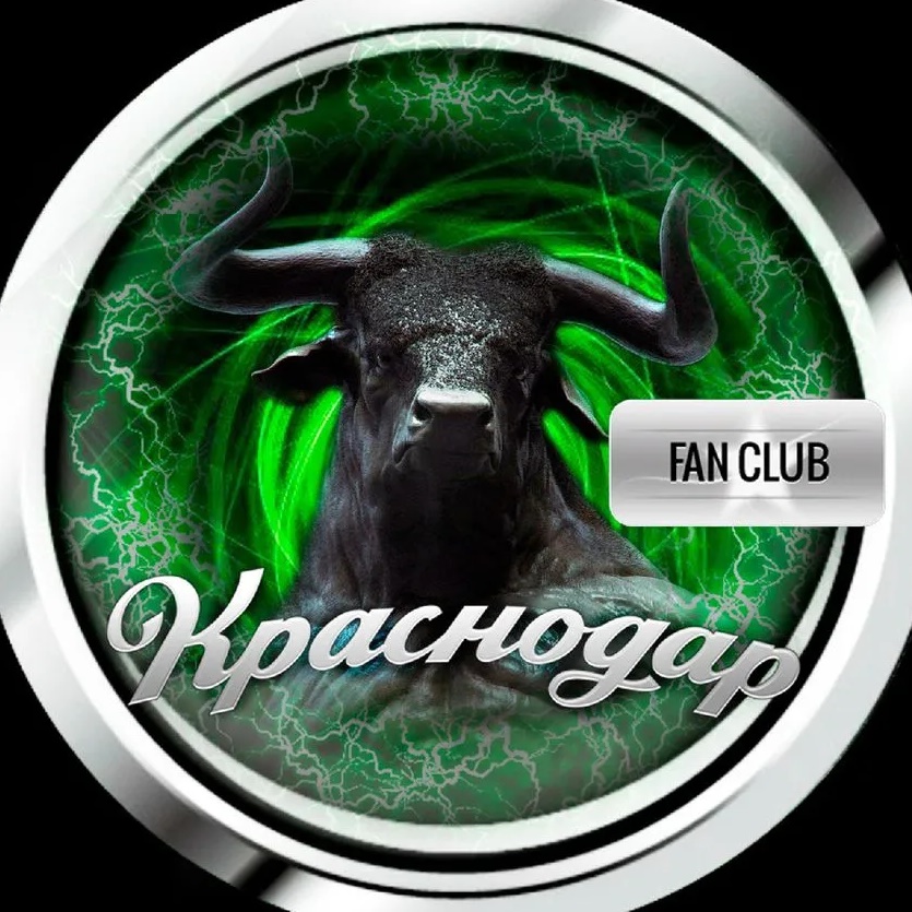 Канал ФК Краснодар FANS | Болельщики в мессенджере MAX — 3 449 подписчиков