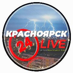 Канал Красноярск в мессенджере MAX — 17 112 подписчиков