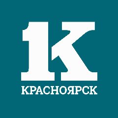 Канал Красноярск Первый в мессенджере MAX — 5 445 подписчиков