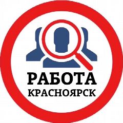 Канал РАБОТА КРАСНОЯРСК в мессенджере MAX — 2 053 подписчика
