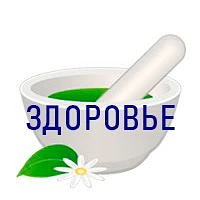 Канал Красота Здоровья в мессенджере MAX — 1 455 подписчиков