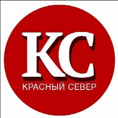Канал Газета «Красный Север» | Вологодская область в мессенджере MAX — 550 подписчиков