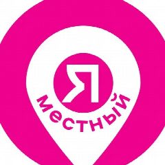Канал Краснодар. Мероприятия. Я местный! в мессенджере MAX — 1 487 подписчиков