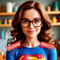 Канал Креативные мамы I Дети в мессенджере MAX — 1 487 подписчиков