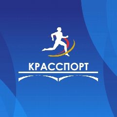 Канал Красспорт в мессенджере MAX — 119 подписчиков