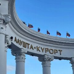Канал Крым Алушта - жилье и отдых в мессенджере MAX — 512 подписчиков