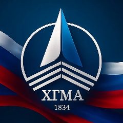 Канал ХГМА 🇷🇺 в мессенджере MAX — 1 349 подписчиков