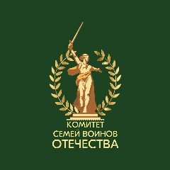 Канал Комитет семей воинов Отечества в мессенджере MAX — 15 076 подписчиков