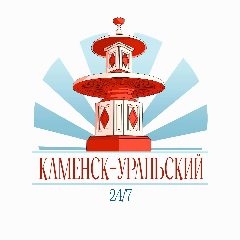 Канал Каменск-Уральский 24/7 в мессенджере MAX — 3 815 подписчиков