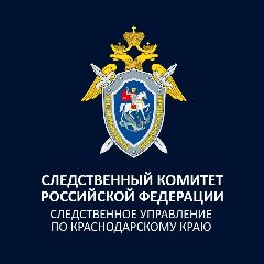 Канал СУ СКР по Краснодарскому краю в мессенджере MAX — 955 подписчиков