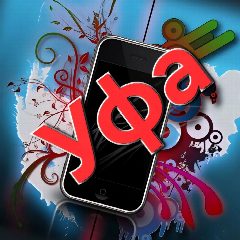 Канал Смартфоны Уфа в мессенджере MAX — 22 подписчика