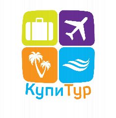 Канал Турагентство "Купи Тур" в мессенджере MAX — 225 подписчиков