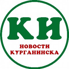 Канал Курганинские известия в мессенджере MAX — 2 046 подписчиков