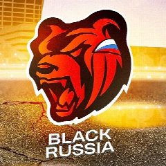 Канал BLACK RUSSIA блэк раша обзоры новости промокоды игры в мессенджере MAX — 853 подписчика