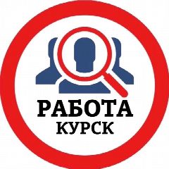 Канал РАБОТА КУРСК в мессенджере MAX — 659 подписчиков