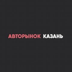 Канал Авторынок.Казань.Татарстан.Купит ь, продать авто в мессенджере MAX — 4 846 подписчиков