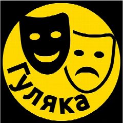Канал Афиша Липецк -  Куда сходить в Липецке в мессенджере MAX — 5 062 подписчика