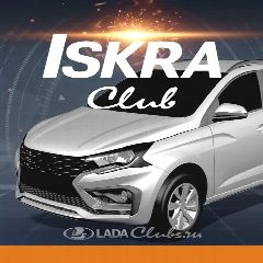 Канал Лада Искра клуб Lada Iskra Cross в мессенджере MAX — 680 подписчиков