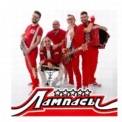 Канал Лампасы в мессенджере MAX — 107 подписчиков