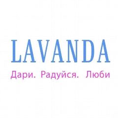 Канал Доставка цветов Воронеж | Lavanda в мессенджере MAX — 135 подписчиков
