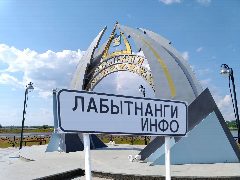 Канал Лабытнанги Info в мессенджере MAX — 1 431 подписчик