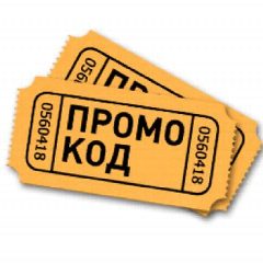Канал #ПРОМОКОДЫ #СКИДКИ #БЕСПЛАТНО в мессенджере MAX — 332 подписчика