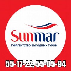 Канал ЛЕЧУ/Турагентство SUNMAR 55-17-22/ Сыктывкар в мессенджере MAX — 56 подписчиков