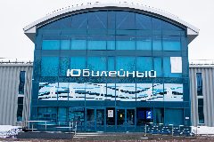 Канал Ледовый дворец "Юбилейный" в мессенджере MAX — 76 подписчиков