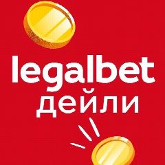 Канал Legalbet Дейли в мессенджере MAX — 600 подписчиков