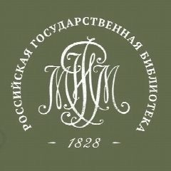Канал Российская государственная библиотека (Ленинка) в мессенджере MAX — 1 229 подписчиков