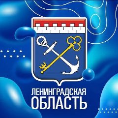 Канал Админка Ленобласти в мессенджере MAX — 3 224 подписчика
