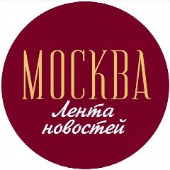 Канал Лента новостей | Москва в мессенджере MAX — 12 084 подписчика
