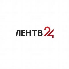 Канал ЛенТВ24 в мессенджере MAX — 5 293 подписчика