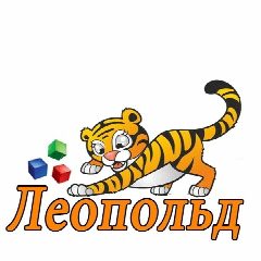 Канал Леопольд. Мебель для вашего дома. в мессенджере MAX — 28 подписчиков