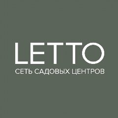 Канал LETTO Russia Сеть садовых центров в мессенджере MAX — 889 подписчиков