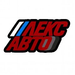 Канал ЛЕКС АВТО МОСКВА в мессенджере MAX — 7 855 подписчиков