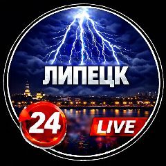 Канал ЛИПЕЦК в мессенджере MAX — 4 232 подписчика