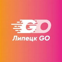 Канал Липецк GO в мессенджере MAX — 856 подписчиков