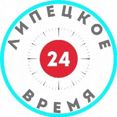 Канал Липецкое Время Z в мессенджере MAX — 10 597 подписчиков