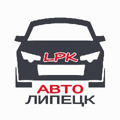 Канал Авторынок Липецк в мессенджере MAX — 204 подписчика