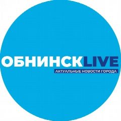 Канал Обнинск LIVE в мессенджере MAX — 9 272 подписчика